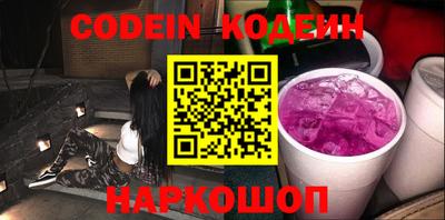 кокаин VHQ Нальчик