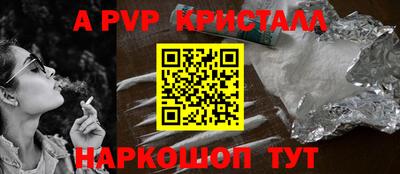прущая мука Наро-Фоминск