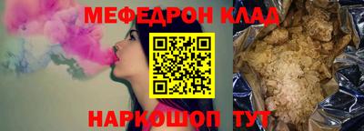 прущая мука Наро-Фоминск