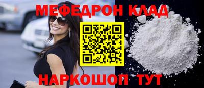 прущая мука Наро-Фоминск