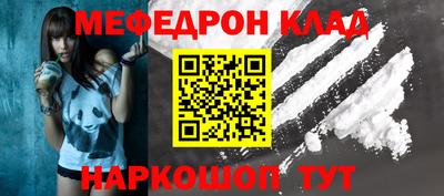 крисы Нарткала