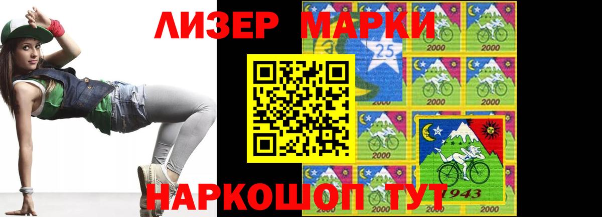 LSD-25 экстази ecstasy  Вход с VPN  ЛСД экстази ecstasy  Лсд 25 экстази  Отрадный 