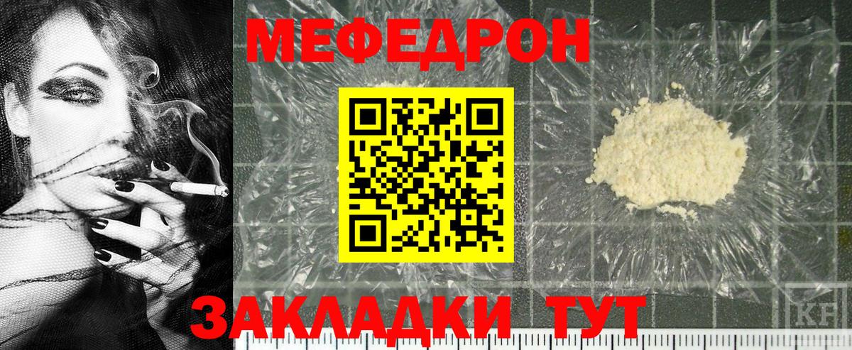 Отрадный  МЕФ 4 MMC  МЕФ  Вход с VPN 