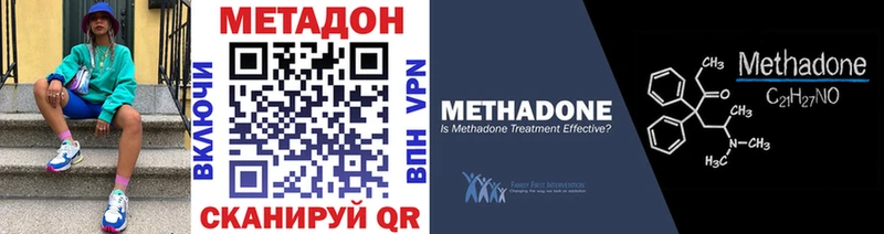 mega зеркало  Отрадный  Метадон мёд 