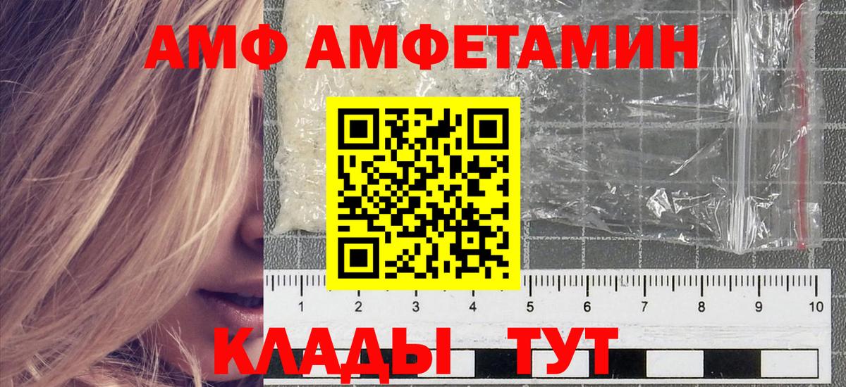 Первитин кристалл Отрадный