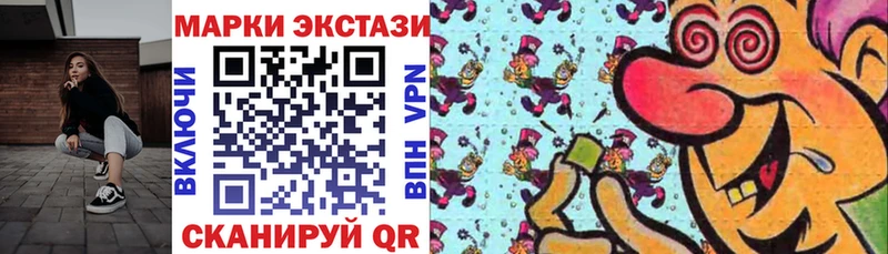 ссылка на мегу tor  Отрадный  Марки NBOMe 1,5мг  наркота 
