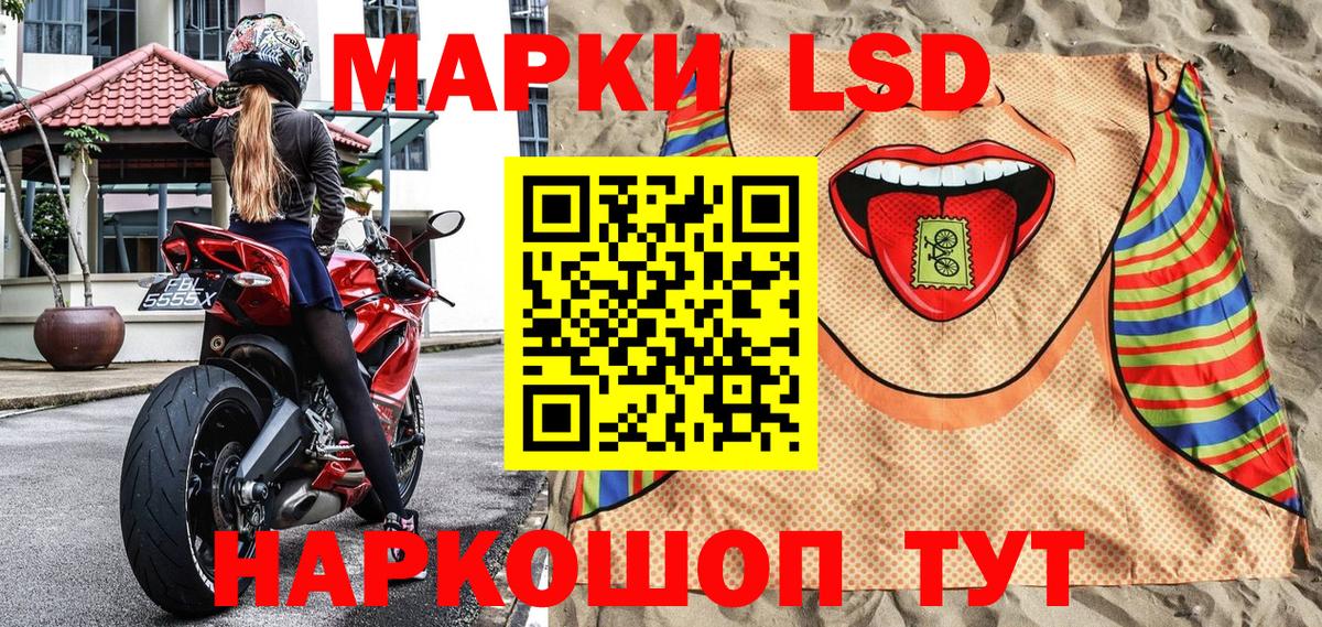 Марки NBOMe 1500мкг  Марки NBOMe 1500мкг  Вход с VPN  Наркотические марки  Отрадный 