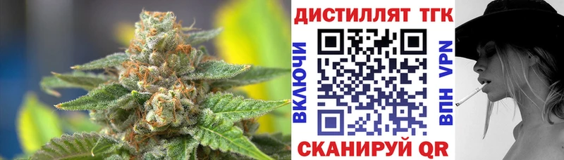 ТГК гашишное масло  Отрадный 