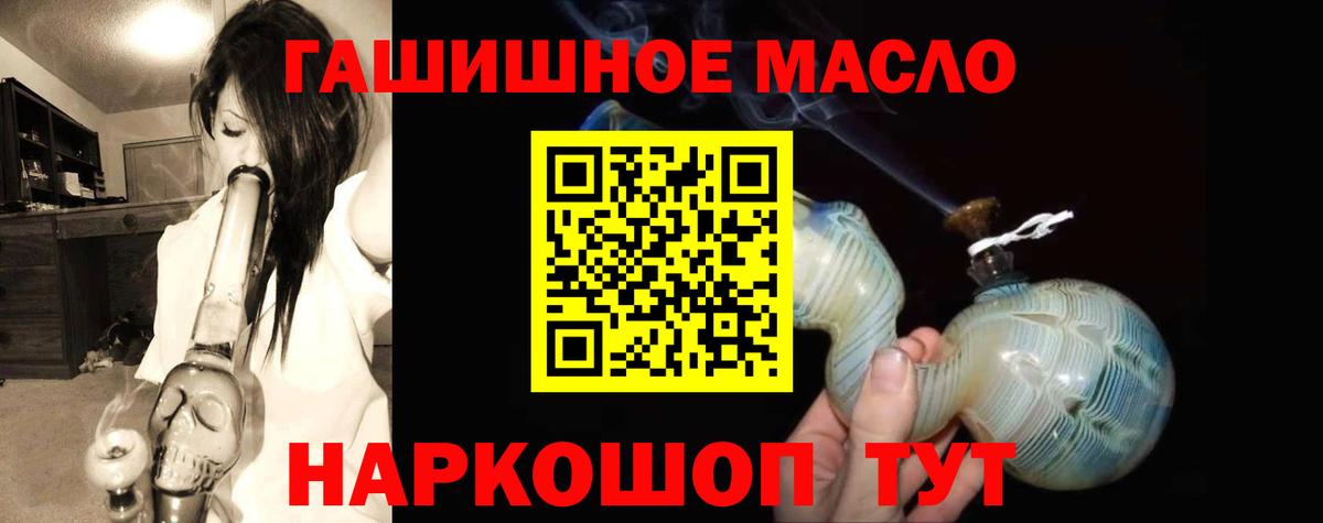 Дистиллят ТГК вейп Отрадный
