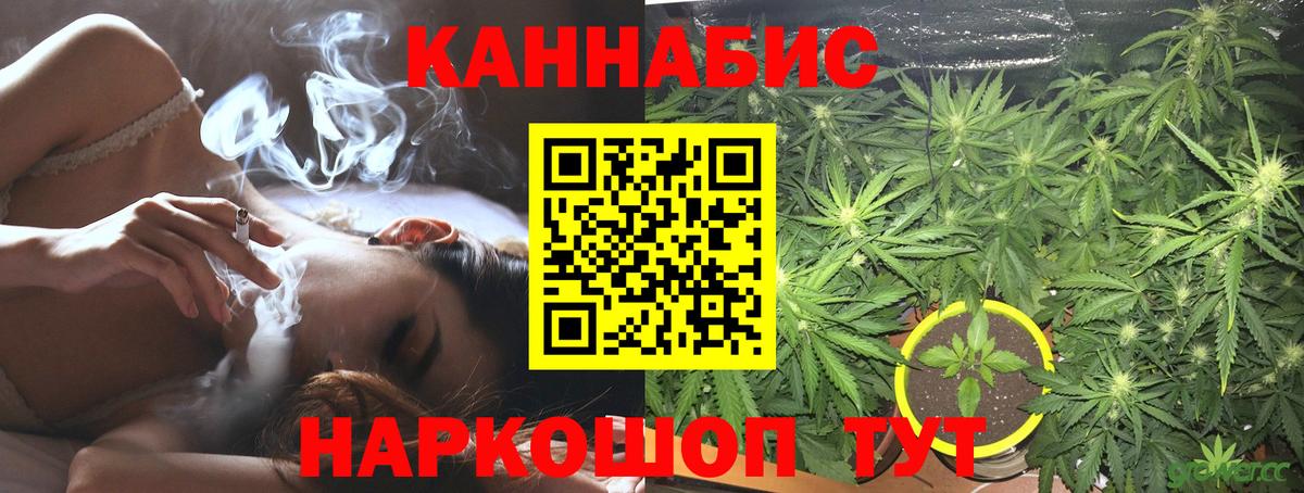 МАРИХУАНА VHQ  Вход с VPN  Бошки марихуана White Widow  Марихуана SATIVA & INDICA  Бошки Шишки ГИДРОПОН  Отрадный 