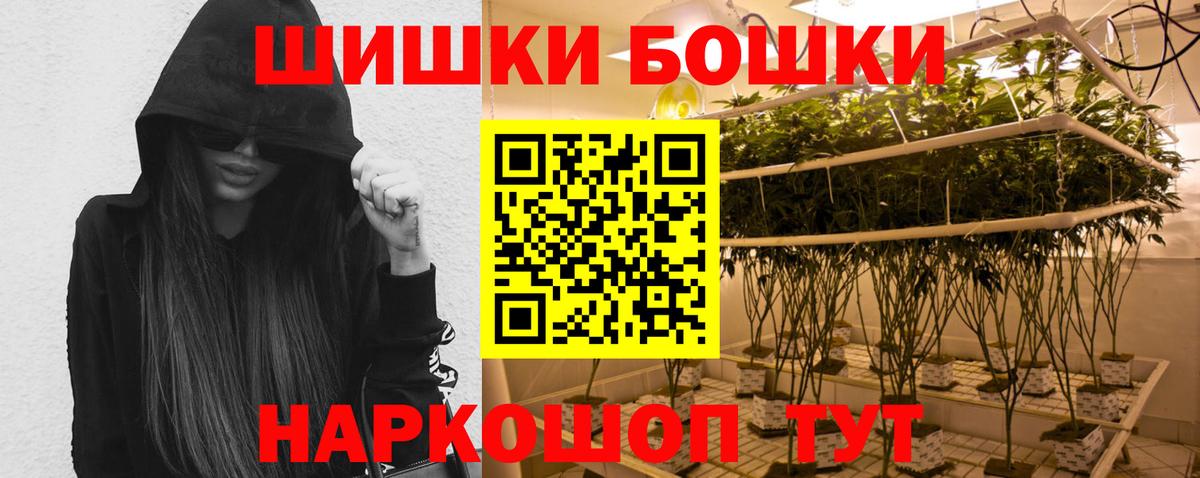 Марихуана AK-47 Отрадный