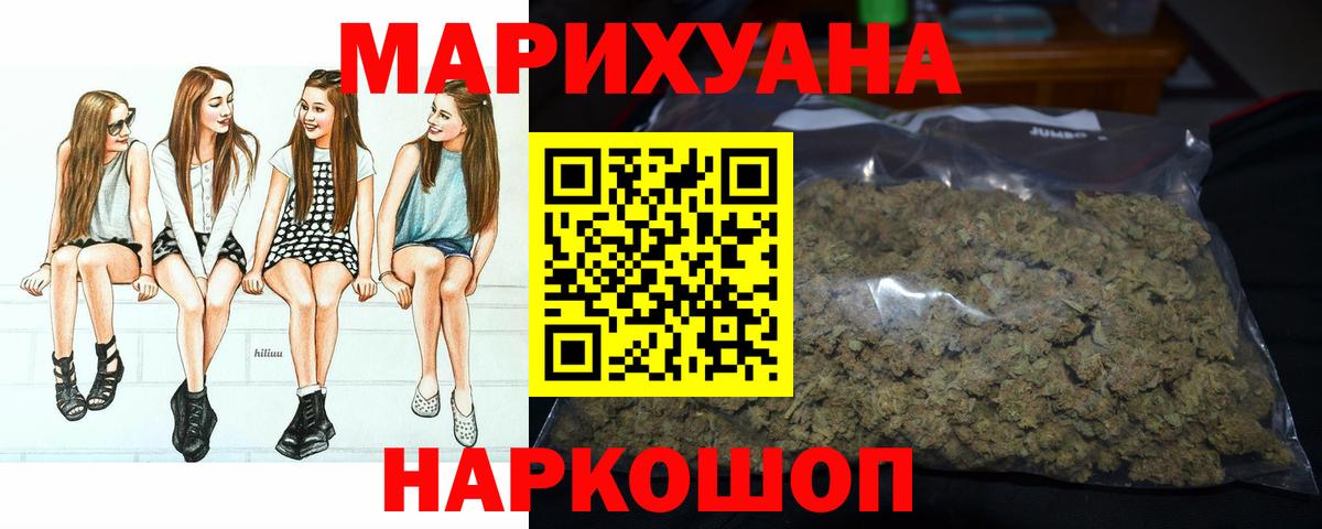 Гашиш Отрадный